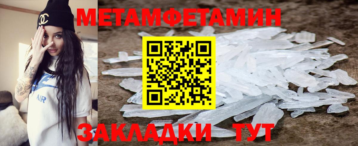 Амфетамин  Амфетамин 98%  Вход с VPN  Зеленокумск 