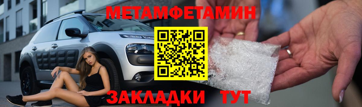 Amphetamine 97% Зеленокумск