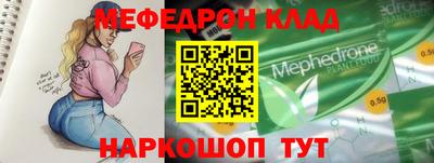 ПСИЛОЦИБИНОВЫЕ ГРИБЫ Кумертау