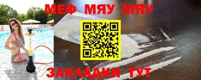 ПСИЛОЦИБИНОВЫЕ ГРИБЫ Кумертау