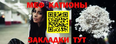 амф Кунгур