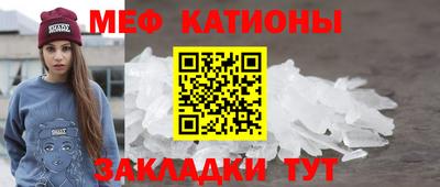 бутират Кулебаки