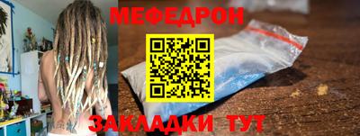 амф Кунгур