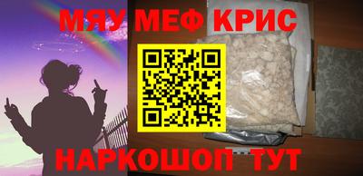 кристаллы Кизилюрт