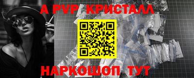 a pvp Керчь