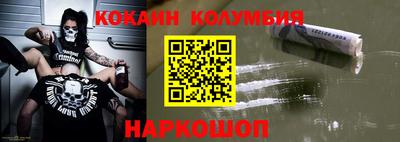 бутират Кулебаки