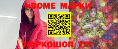 ПСИЛОЦИБИНОВЫЕ ГРИБЫ Кумертау