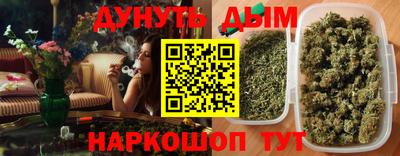бутират Кулебаки