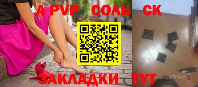 бутират Кулебаки