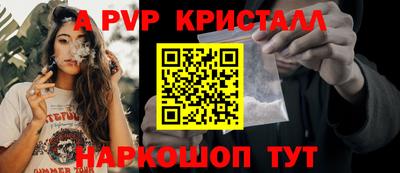 амф Кунгур