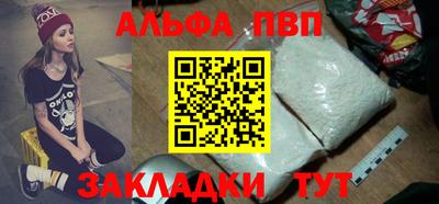 амф Кунгур