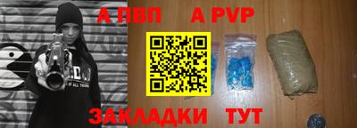 амф Кунгур