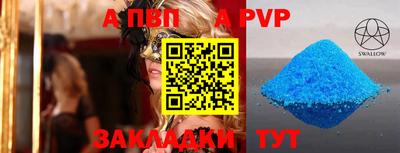 амф Кунгур