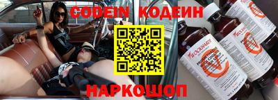 бутират Кулебаки