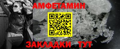 бутират Кулебаки