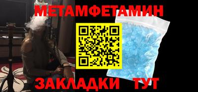 амф Кунгур
