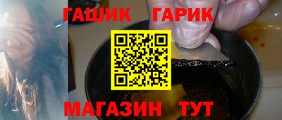 бутират Кулебаки