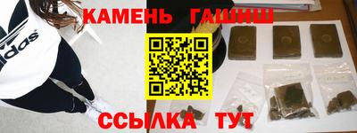 амф Кунгур