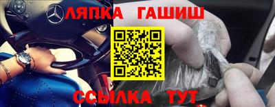 бутират Кулебаки