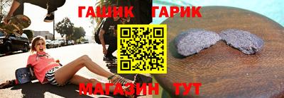 амф Кунгур