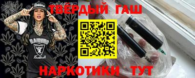 бутират Кулебаки
