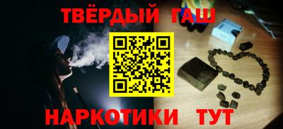 бутират Кулебаки
