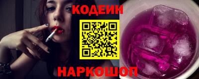 ПСИЛОЦИБИНОВЫЕ ГРИБЫ Кумертау