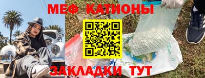 бутират Кулебаки