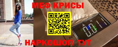 амф Кунгур