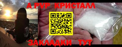 амф Кунгур