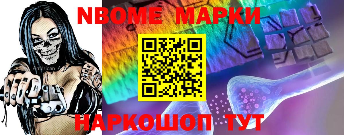 ЛСД экстази ecstasy Зеленокумск
