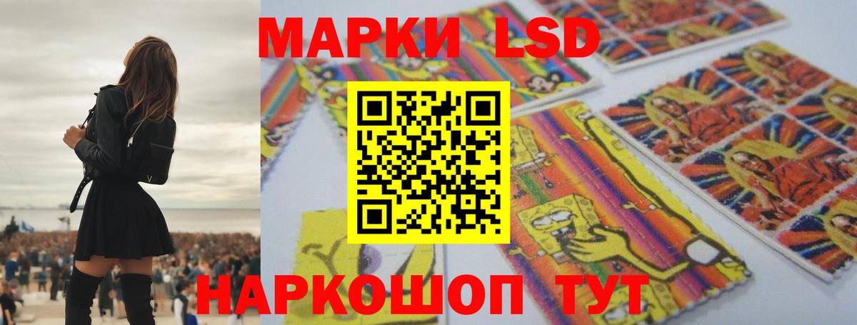 Зеленокумск  ЛСД экстази ecstasy  Вход с VPN  LSD-25 экстази кислота 