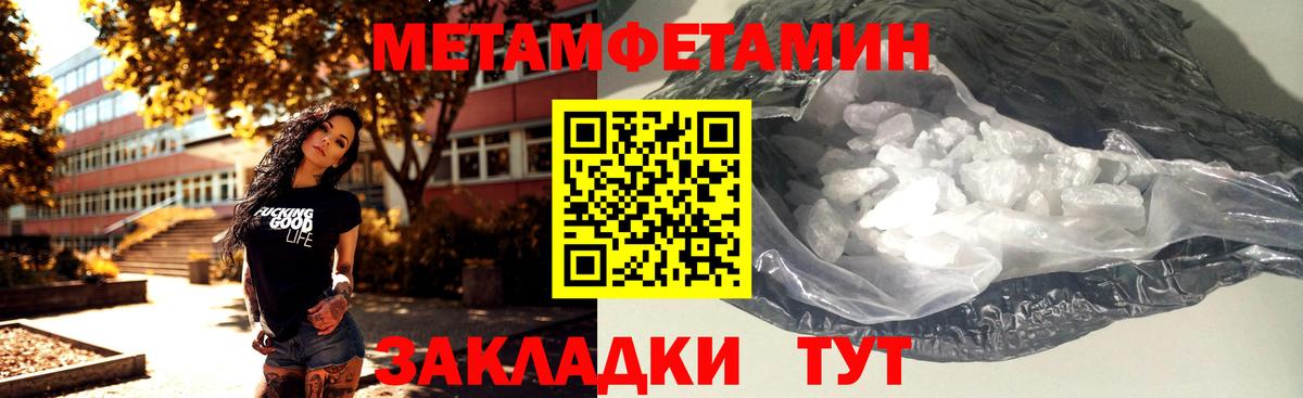 Метамфетамин Декстрометамфетамин 99.9% Зеленокумск