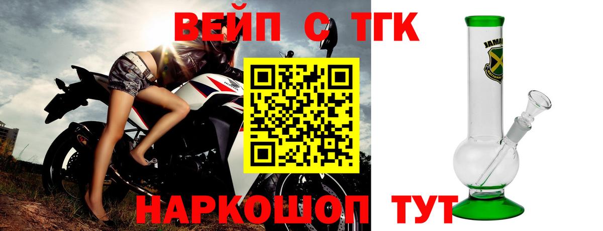что такое наркотик  Дистиллят ТГК Wax  кракен ONION  Дистиллят ТГК концентрат  Зеленокумск  Вход с VPN 