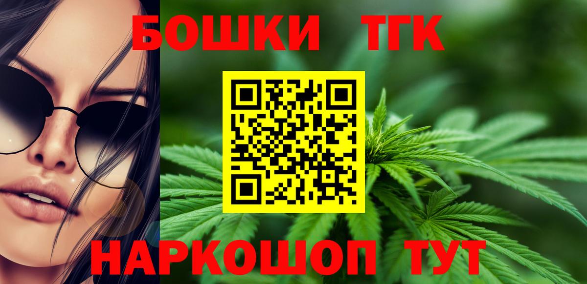 Марихуана планчик  МАРИХУАНА сатива  Вход с VPN  Зеленокумск  Конопля семена 